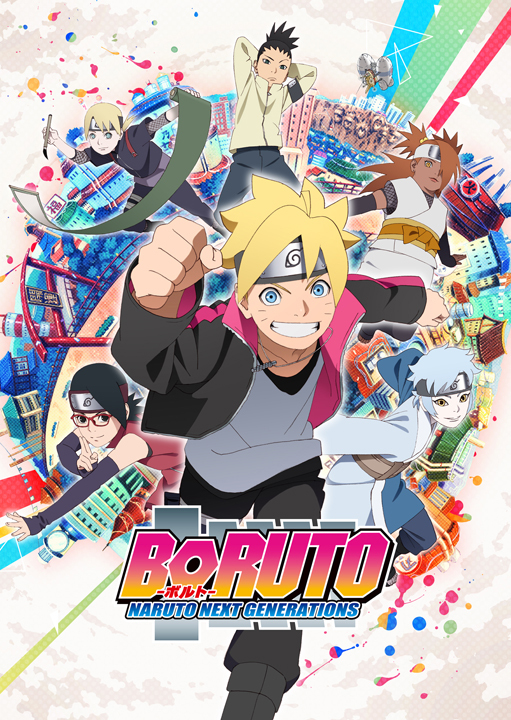 BORUTO ‐ボルト‐